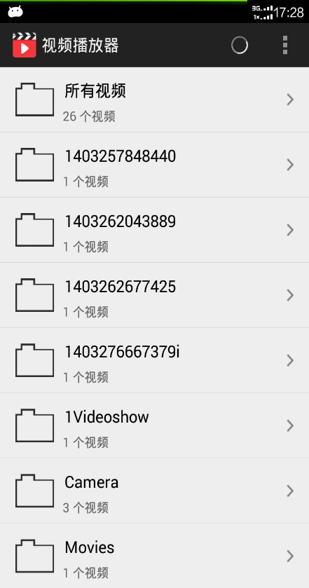 高清萬能視頻播放器 v6.1.4 安卓版 2