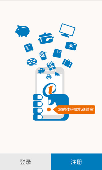 1號(hào)柜 v2.7.0 官網(wǎng)安卓版 1