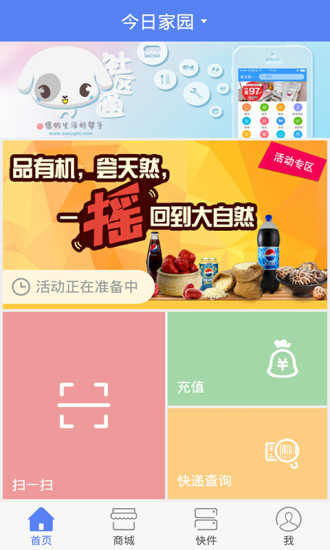 1號(hào)柜 v2.7.0 官網(wǎng)安卓版 3