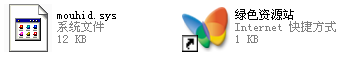 mouhid.sys文件 mouhid.sys下載