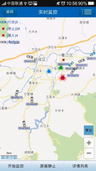 車聯(lián)網(wǎng) 車聯(lián)網(wǎng)app