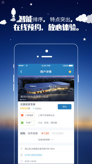 修養(yǎng) v1.3.8 安卓版 0