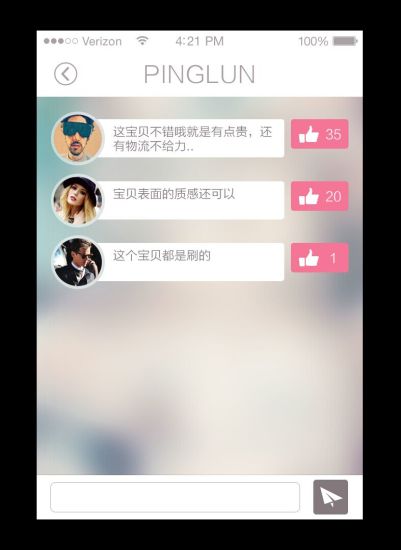 瞎逛 v1.0 安卓版 0