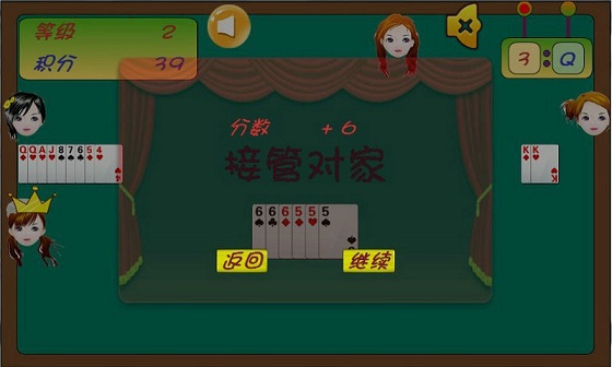 游戲單機(jī)摜蛋手機(jī)版 v7.1.0 官方安卓版 2