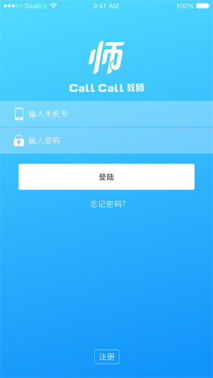 callcall教師 callcall教師app