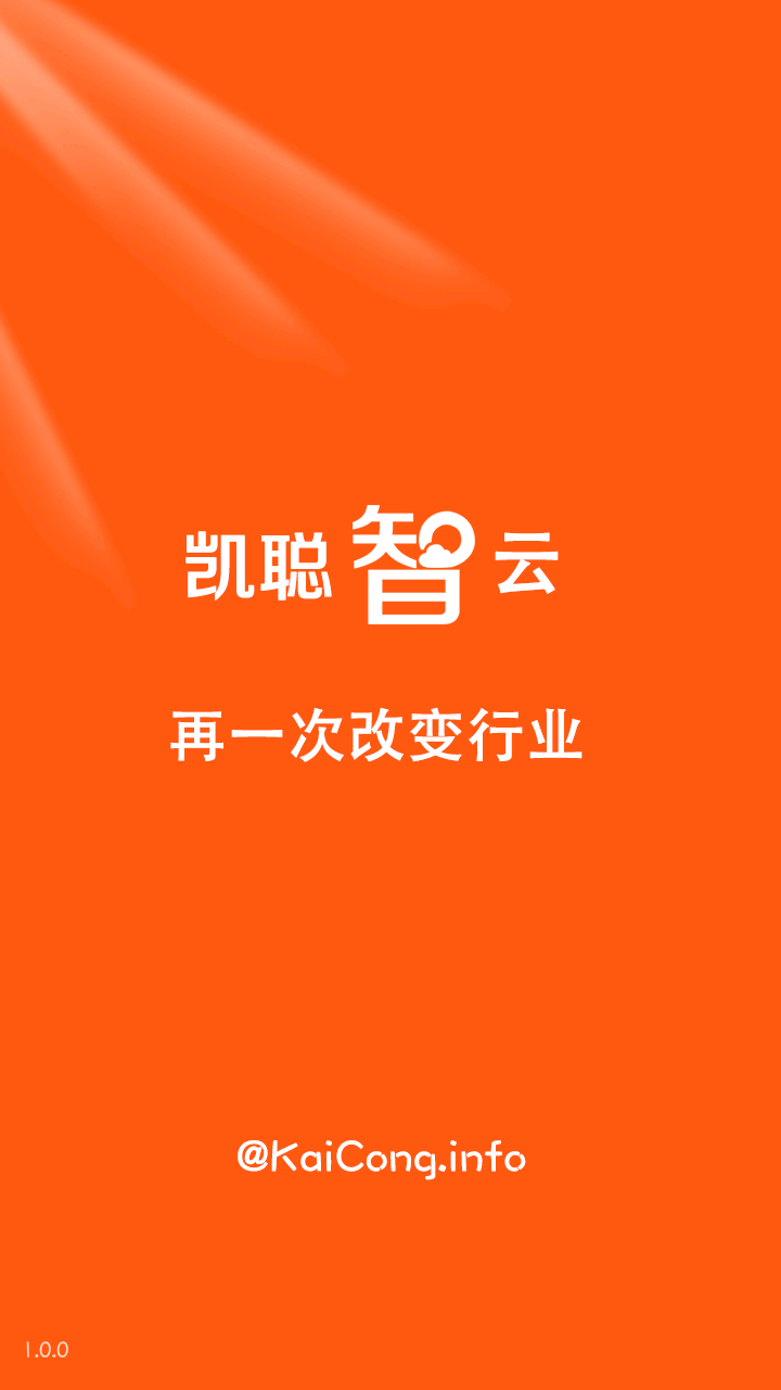 凱聰智云軟件 v1.1.0 安卓版 0