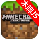 我的世界智能木牌js