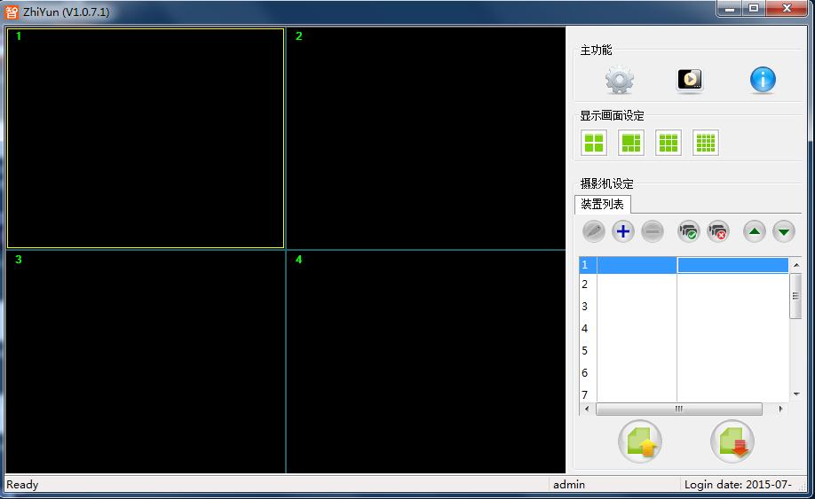 凱聰智云軟件pc版 v1.0.7.1 官方版 0