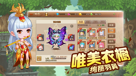 天天來冒險(xiǎn)手游