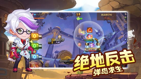 天天來冒險(xiǎn) v0.1.1 安卓版 2