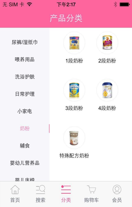 媽媽喜多(網(wǎng)購商城) v1.01 安卓版 2