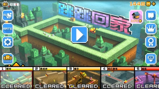 跳跳回家內(nèi)購修改版 v1.1.1 安卓角色解鎖版 3