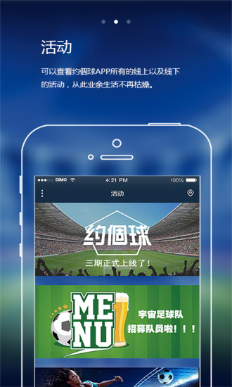 約個(gè)球(約個(gè)球)0