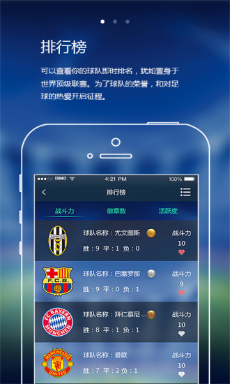 約個(gè)球(約個(gè)球)1