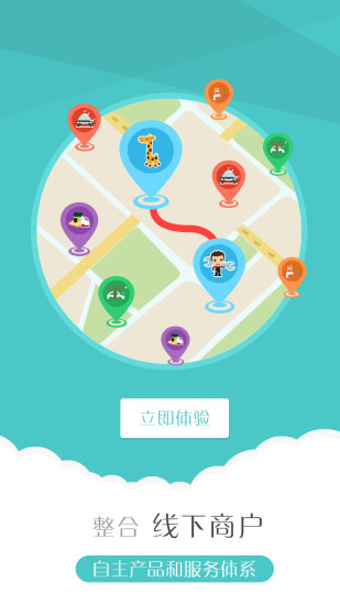 車姨媽 v1.8.8 安卓版 1