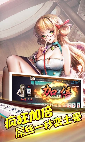 歡樂麻將 v2.6.0 安卓版_支持單機(jī)/聯(lián)網(wǎng) 1