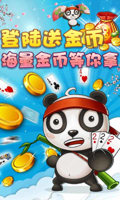 聯(lián)眾干瞪眼 v1.0.1 安卓版 3