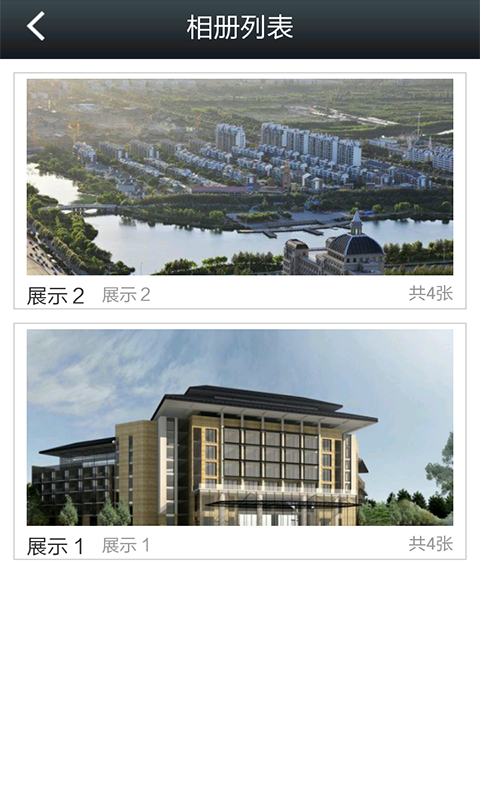 寧夏房地產(chǎn) v1.1 安卓版 0