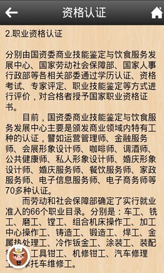 云南教育 v1.5 安卓版 2