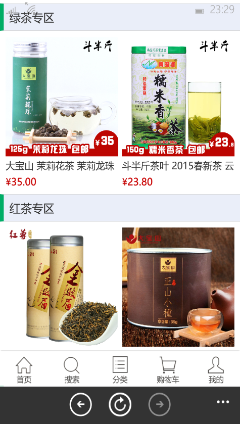 斗半斤 v1.0 安卓版 0