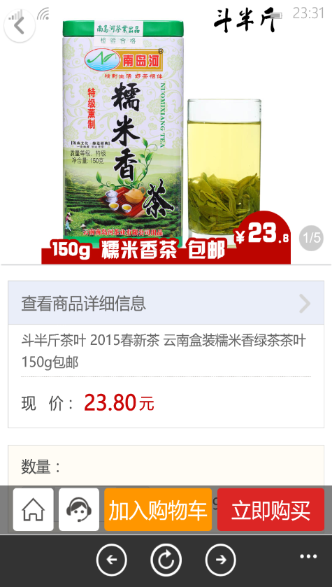 斗半斤 v1.0 安卓版 2