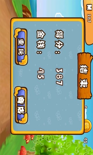 菊花熊 v1.0 安卓版 0