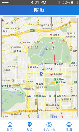 快遞王子(寄件神器) v1.0.5 安卓版 1