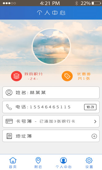 快遞王子(寄件神器) v1.0.5 安卓版 2