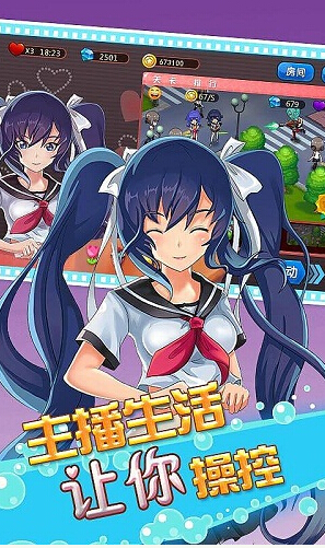 么么噠大作戰(zhàn)2(萌妹射擊游戲) v1.2.5 安卓版 2