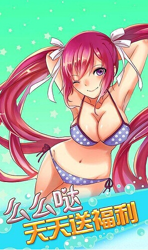 么么噠大作戰(zhàn)2(萌妹射擊游戲) v1.2.5 安卓版 3