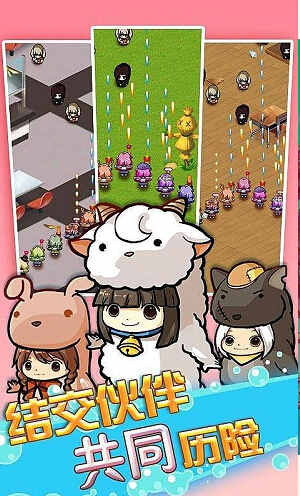 么么噠大作戰(zhàn)2 么么噠大作戰(zhàn)2游戲