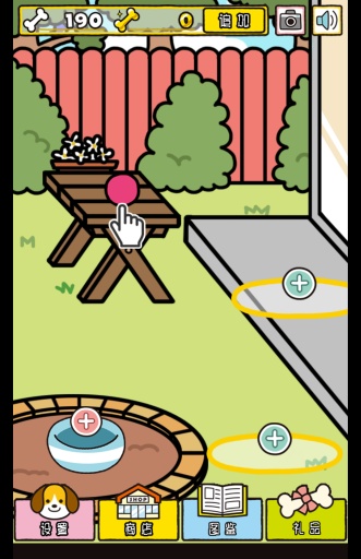 我與汪星人(萌狗養(yǎng)成計(jì)劃) v1.0.4 安卓漢化版 3