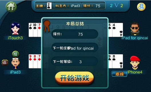 拖拉機升級80分 v1.0.0 安卓版_支持單機/聯(lián)網 0