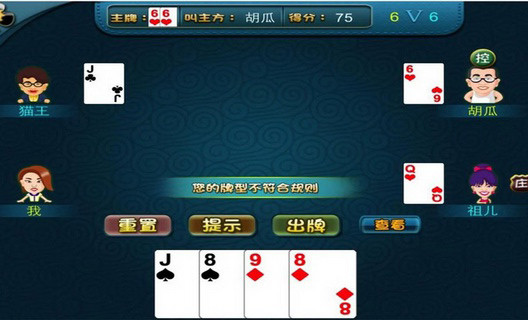 拖拉機升級80分 v1.0.0 安卓版_支持單機/聯(lián)網 1