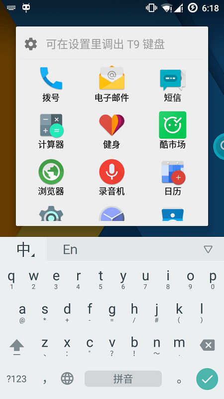 Cool Search酷查app v1.8.3 安卓版 0