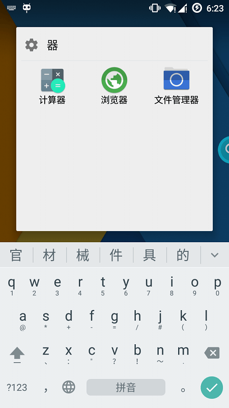 Cool Search酷查app v1.8.3 安卓版 2