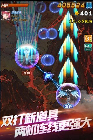 全民飛機大戰(zhàn)oppo手機版 v1.0.136 安卓版 2