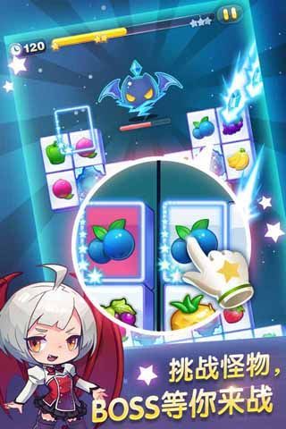 天天星連萌 v2.0.20 安卓版 2