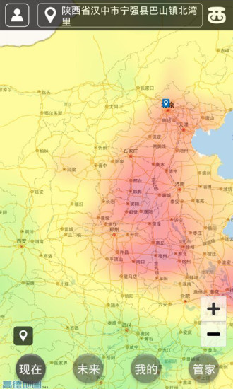 西西空氣 v1.3.2 安卓版 2