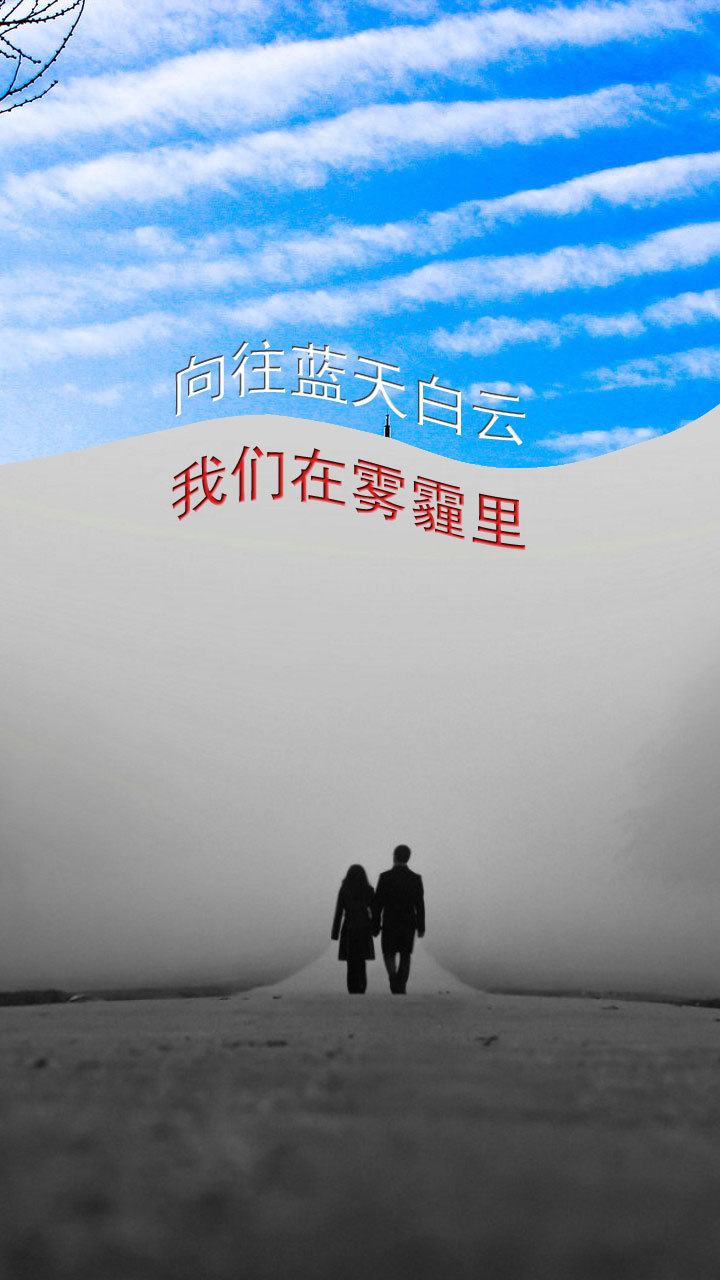 霧霾游記 v1.0.0 安卓版 0