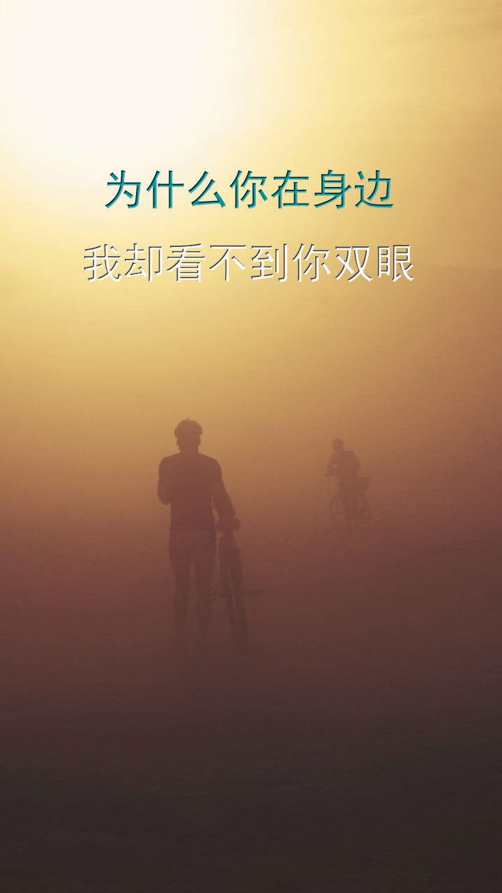 霧霾游記 v1.0.0 安卓版 1