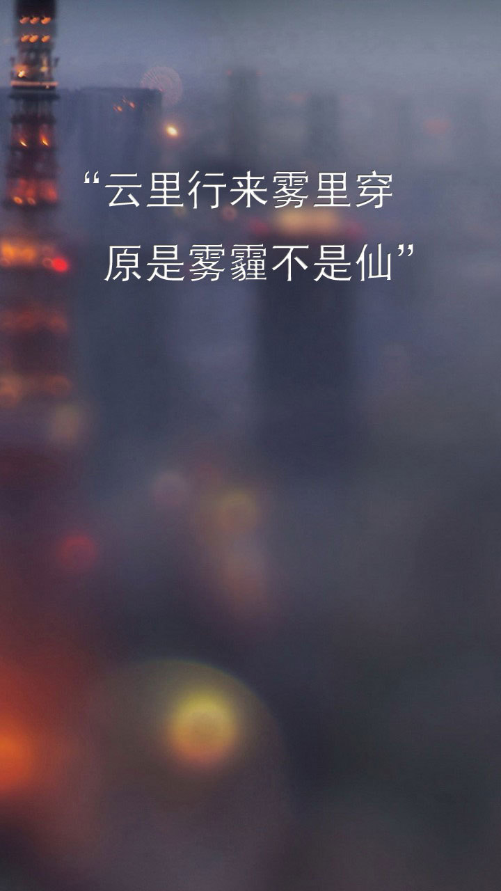 霧霾游記 v1.0.0 安卓版 3