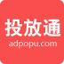 投放通(廣告投放平臺)