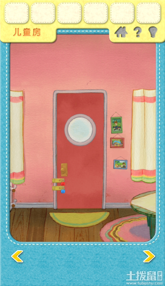 露露洛洛的解謎大冒險中文版 v1.0.2 安卓漢化版 0