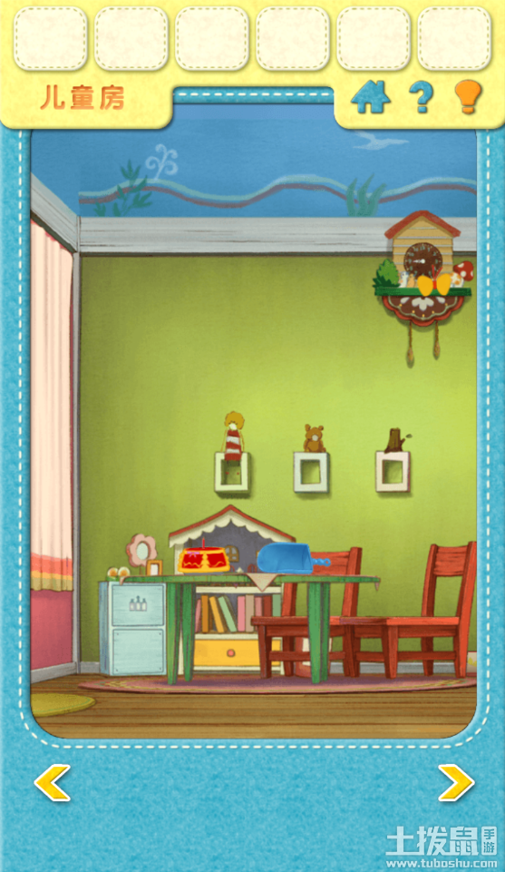 露露洛洛的解謎大冒險中文版 v1.0.2 安卓漢化版 1