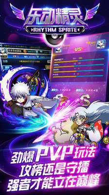 樂動精靈手游 v1.1.72 安卓版 2