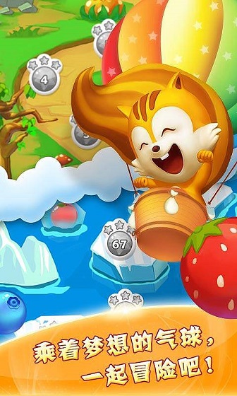 水果泡泡龍 v1.4.5 安卓版 0
