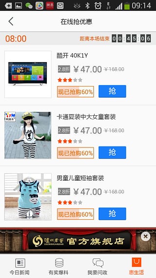 愛瀘州app v2.0.0 安卓版 0