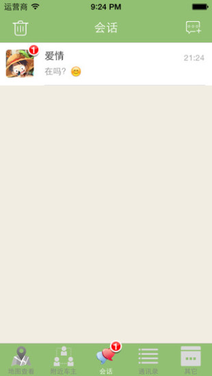 天天拼車(chē) v1.1.9 安卓版 1