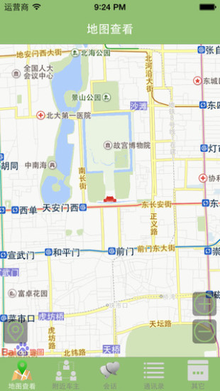 天天拼車(chē) v1.1.9 安卓版 0